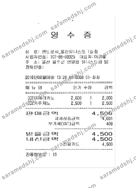 KOREAN SHOP payment receipt